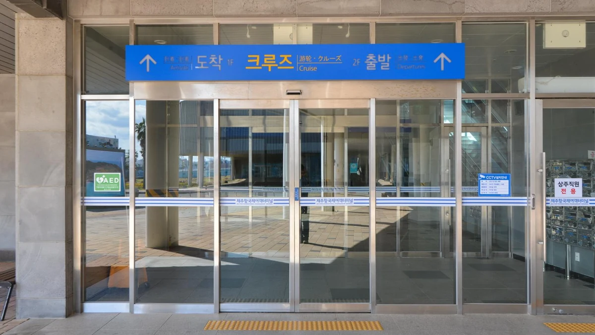 Entrance to the Jeju Port cruise passenger terminal in South Korea